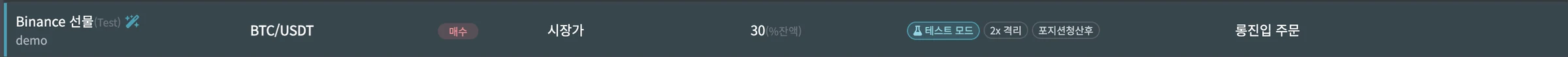 테스트 모드 표시